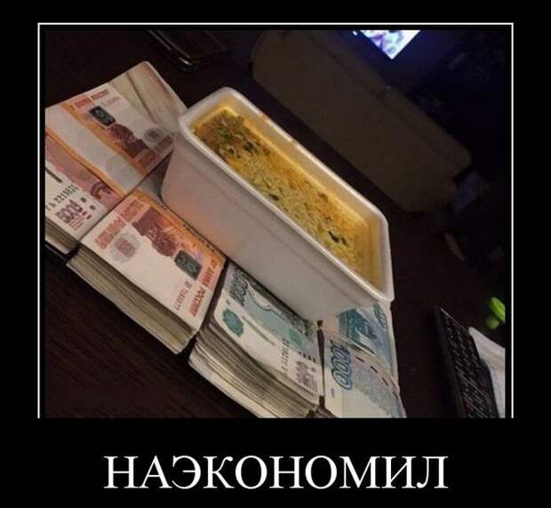 Подборка демотиваторов Подборка демотиваторов демотиваторы, юмор