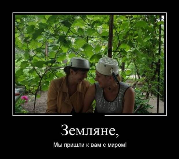Свежая коллекция демотиваторов (32 шт)