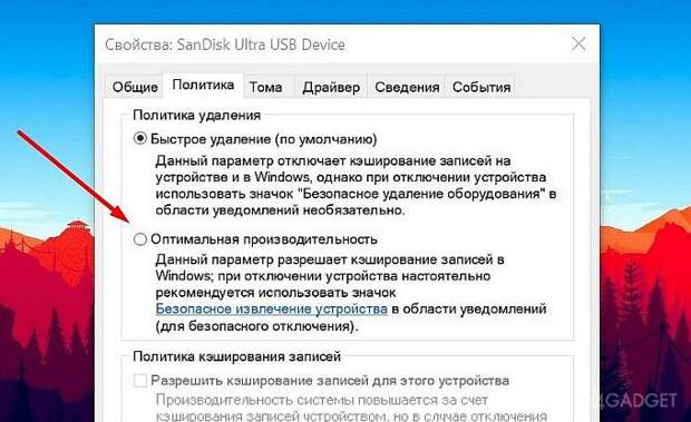 В Windows 10 пропадёт функция безопасного извлечения флешки (3 фото)