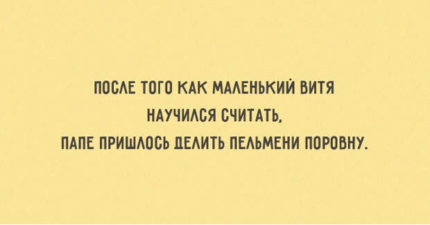 открытки, заряженные сарказмом (3)