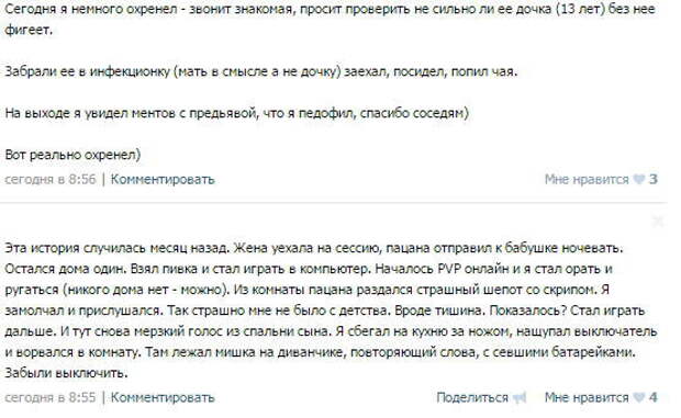 Смешные комментарии из социальных сетей комментарии, прикол