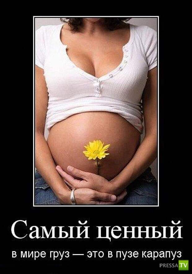 Демотиваторы на июль, часть 19 (30 фото) Демотиваторы на июль, часть 19 (30 фото)