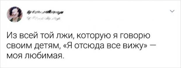 Подборка забавных твитов от родителей
