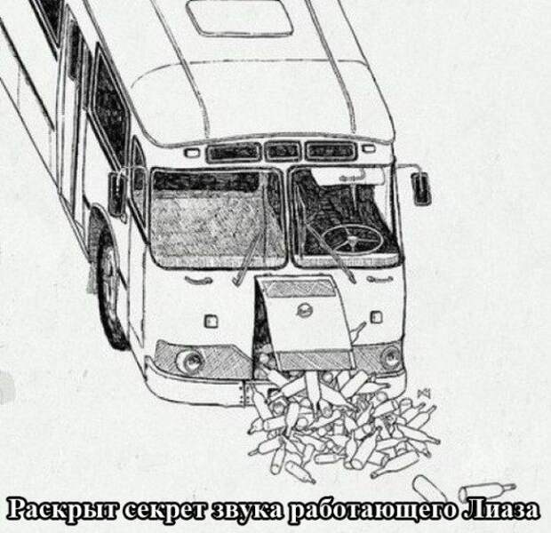 АВТОюмор