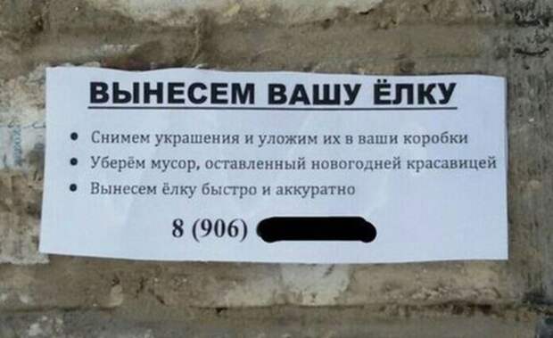 Реклама - двигатель торговли