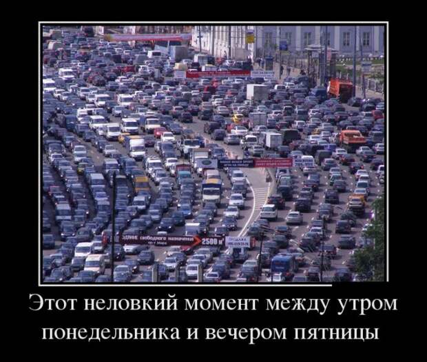 Демотиваторы демотиваторы