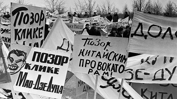 Крупнейший советско-китайский вооружённый конфликт: остров Даманский Даманский, конфликт