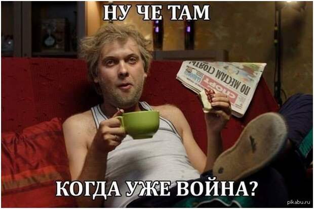 Эксперт