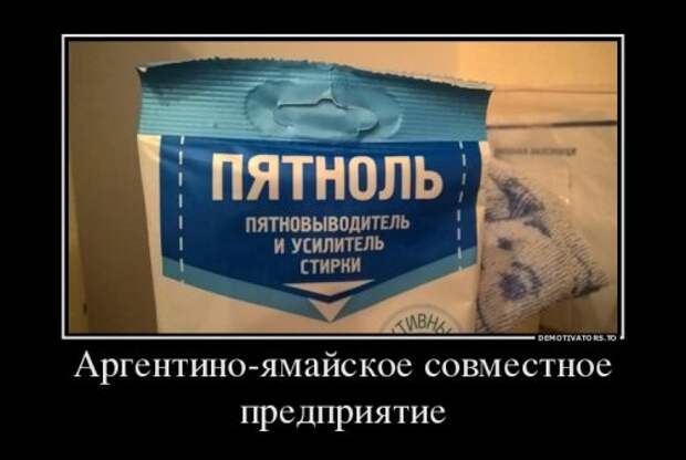 Прикольные демотиваторы (31 шт)