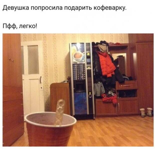 Анекдоты в конце недели (18 шт)