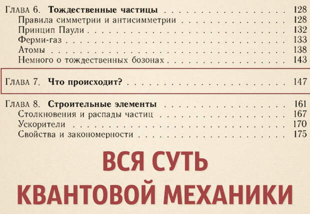 забавные картинки про учёных