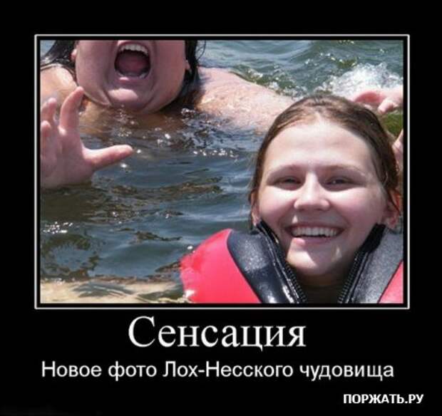 Демотиваторы по русски, но разве это не прикольно?:)