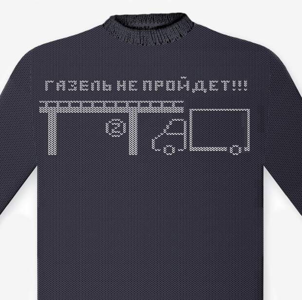По-настоящему крытые праздничные свитера к новому году По-настоящему крытые праздничные свитера к новому году