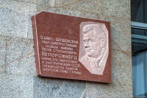 Самая большая ГЭС в России