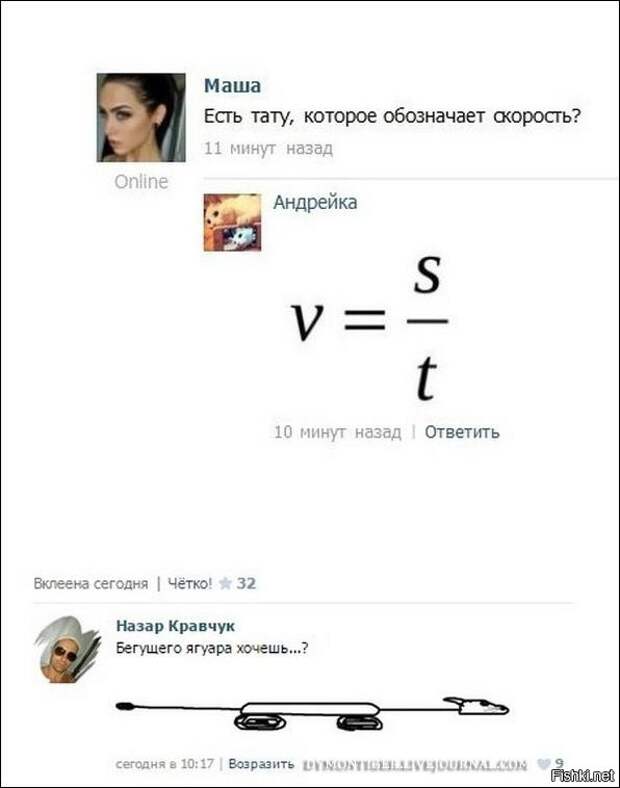 33 демотиваторы, прикол, юмор