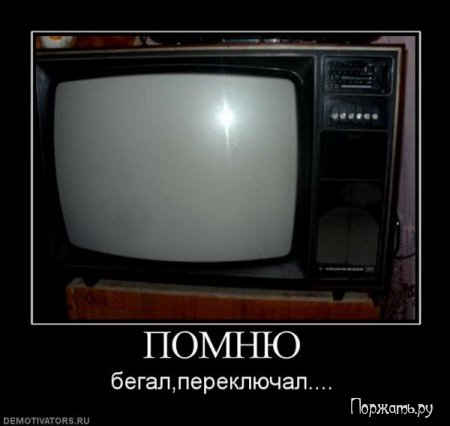 Демотиваторы прикольные и со смыслом, смешные и серьезные.
