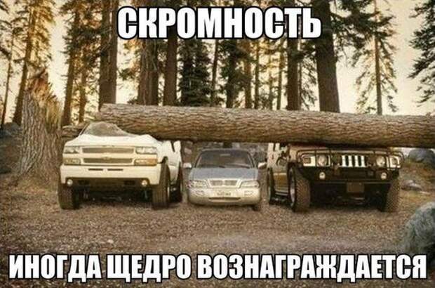 Очередная подборка автоприколов автоприколы, приколы