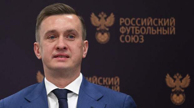 Алаев рассказал о главных задачах до конца срока на посту президента РПЛ