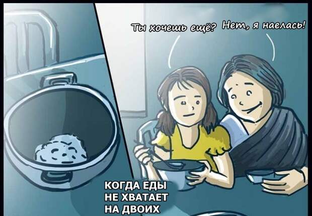 26 трогательных картинок, объясняющих, что такое материнская любовь на самом деле