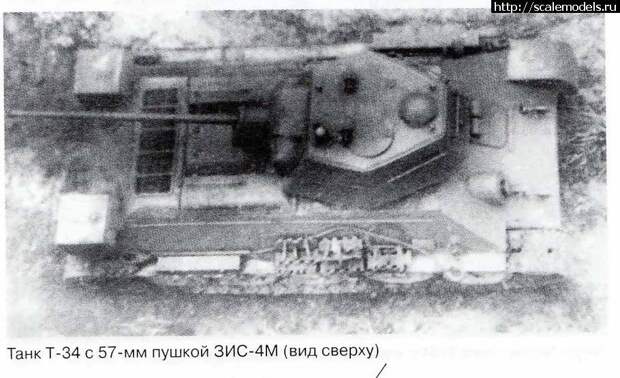 Т-34 история, т-34, факты