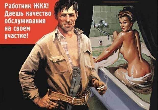 Если бы в СССР был пин-ап...