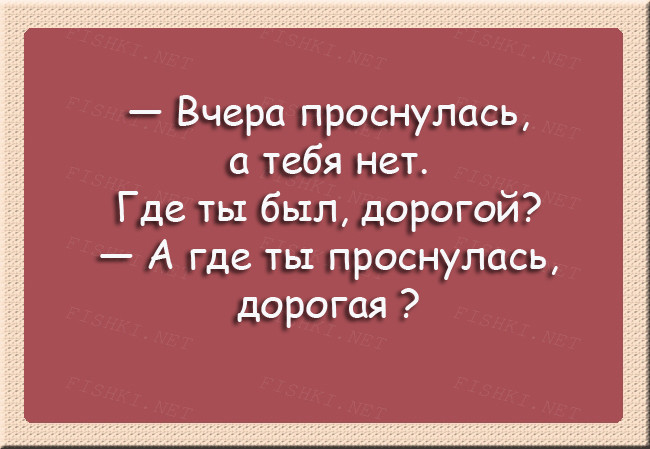 24 веселые открытки о суровой романтике открытки, романтика, семья, юмор