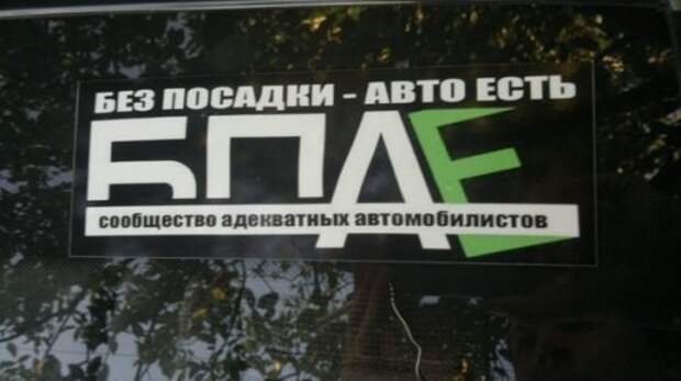 АВТОприкольные картинки (27 шт)