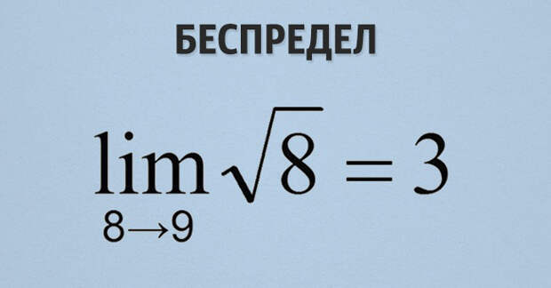 забавные картинки про учёных