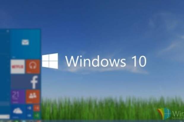 Windows 10 шпионит за пользователями по умолчанию Windows 10 шпионит за пользователями по умолчанию