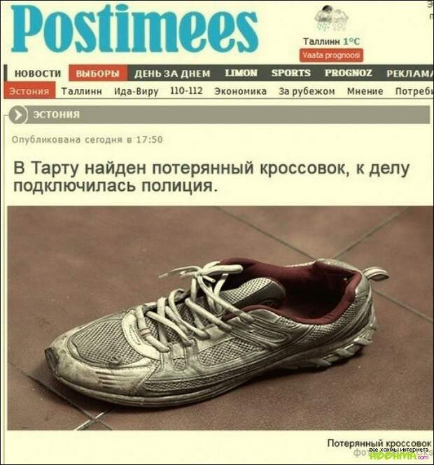 Рейтинг превыше всего