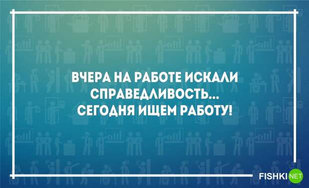 23 открытки о нелегких буднях трудоголиков открытки, работа