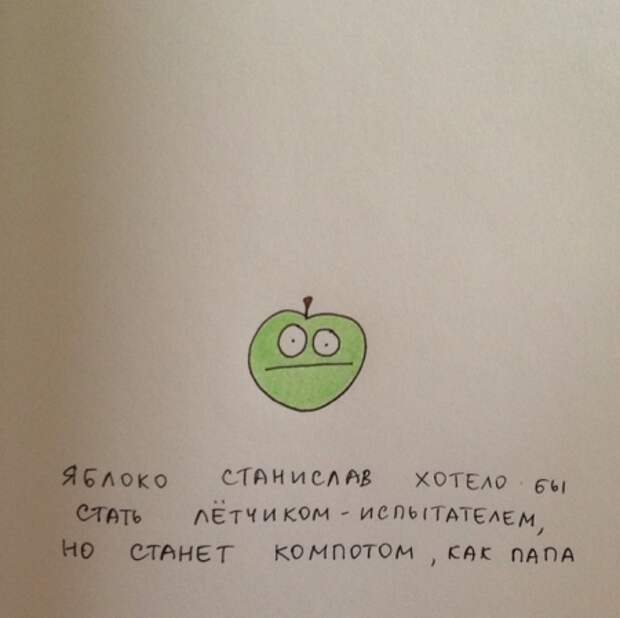 Рисунки про каждого.