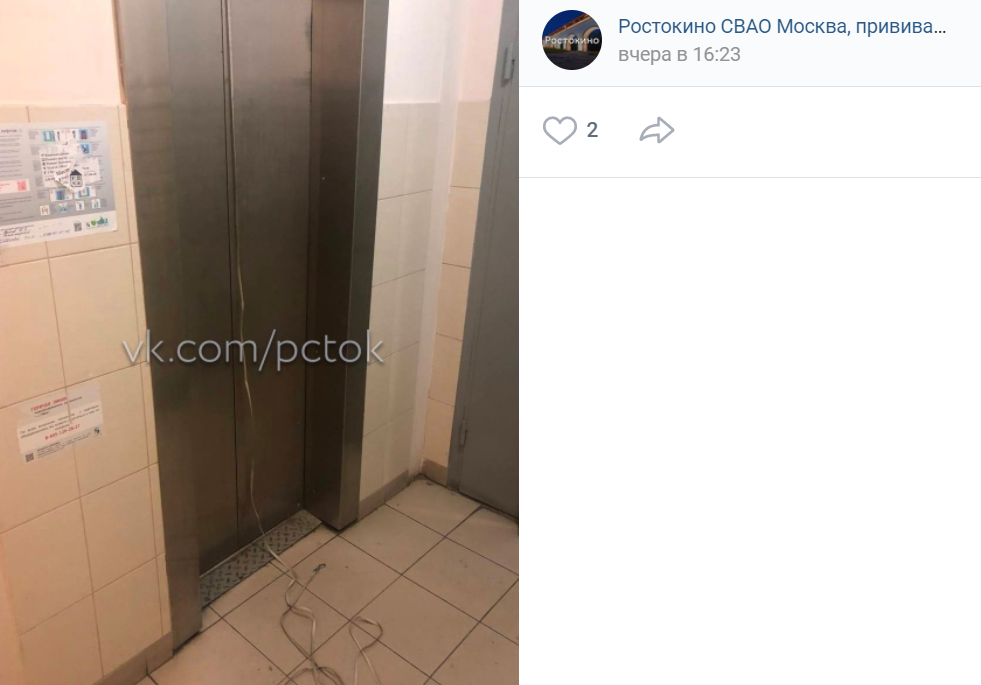 Лифт в доме на Кадомецева проверят специалисты — управа