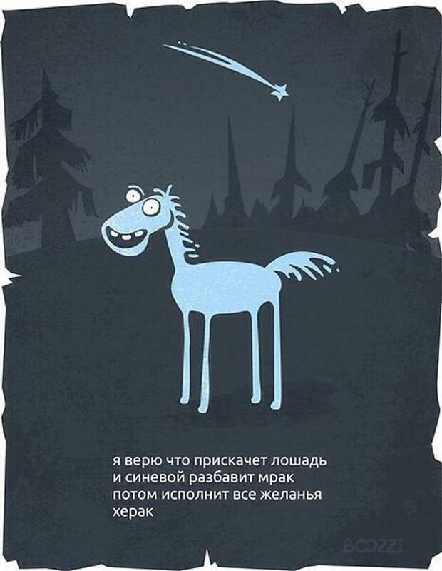 Подборка высказываний, комментов, открыток и цитат из соцсетей прикол, соцсети., юмор