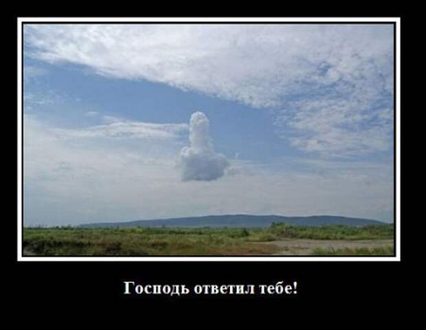 Мои демотиваторы, оцените творчество.