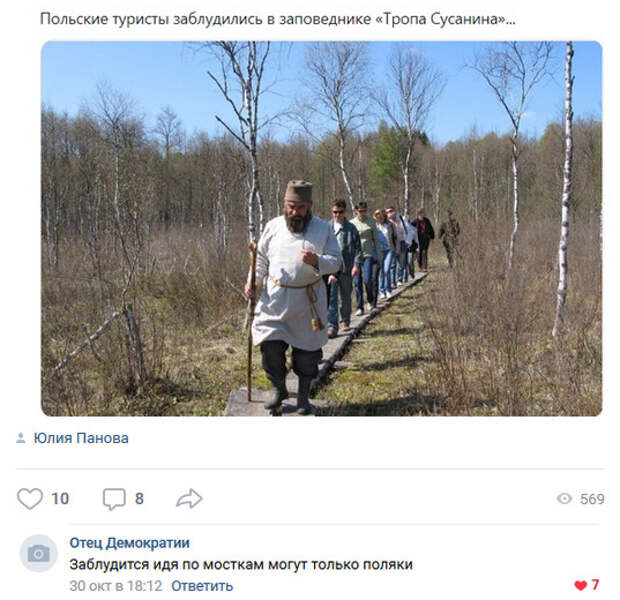 Волна позитива в остроумных комментариях из социальных сетей Волна позитива в остроумных комментариях из социальных сетей