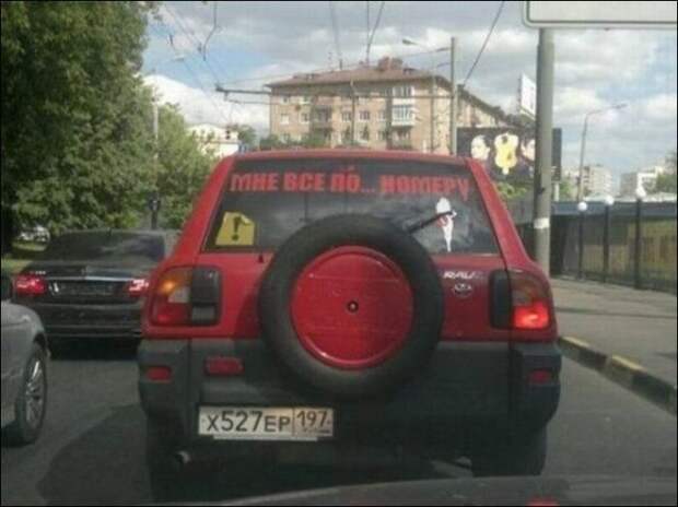 Прикольные надписи на машинах