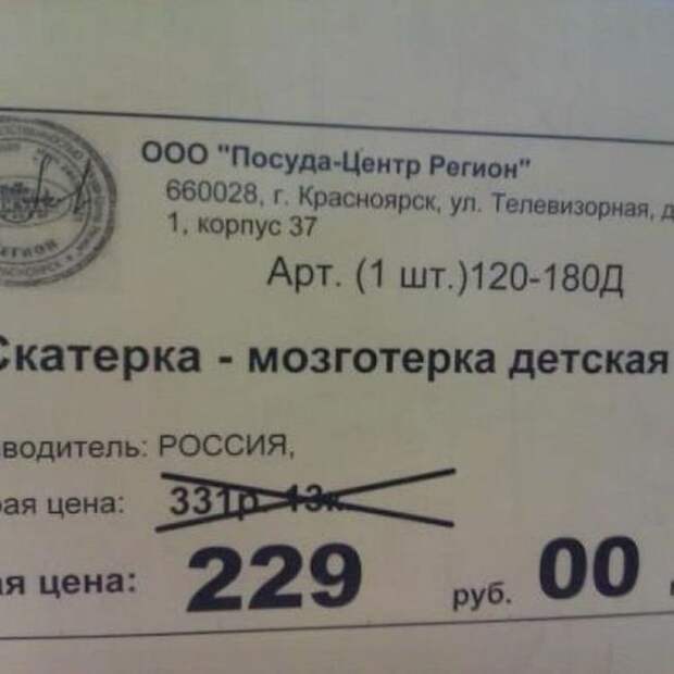 Прикольные надписи и объявления маразм, надпись, юмор