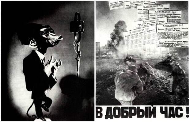 Советская агитация в годы Великой Отечественной: Листовки для немецких солдат