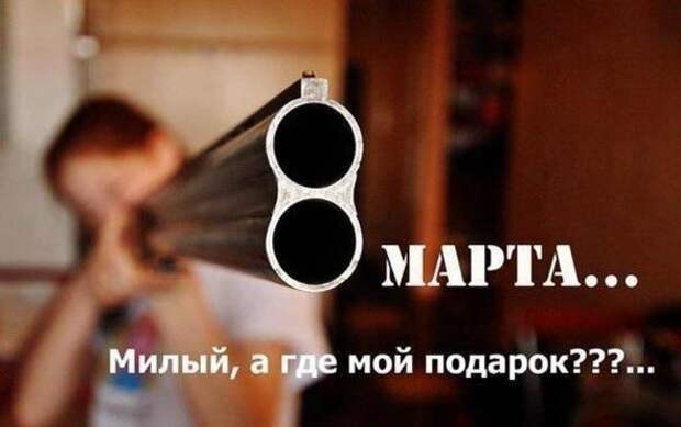 С праздником, любимые!