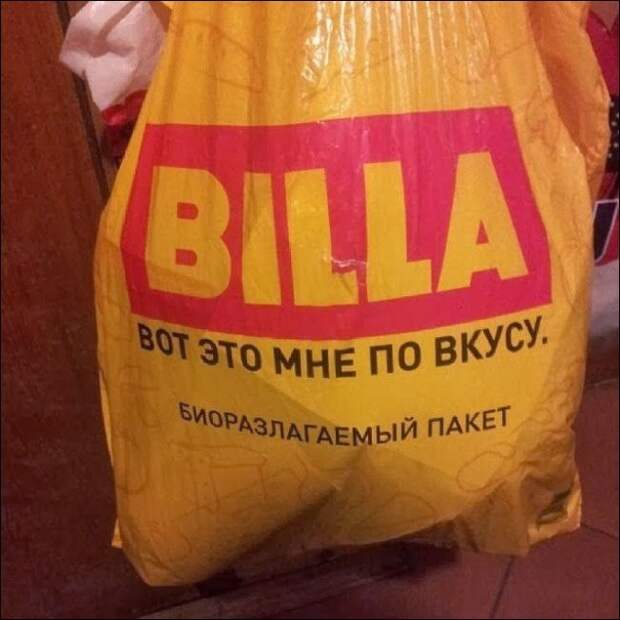 Смешные объявления и надписи : маразм, объявления, россия