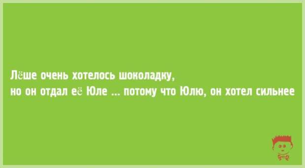 саркастические открытки для настроения