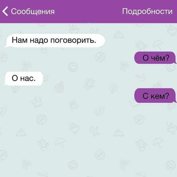 28 жизненных СМС 28 жизненных СМС переписка, прикол, смс, юмор