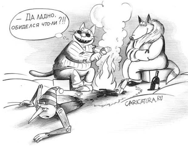Карикатуры с черным юмором