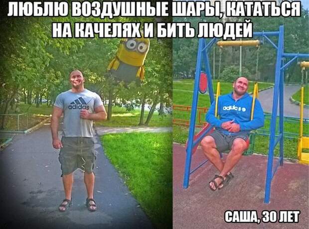 Прикольные картинки (98 фото)