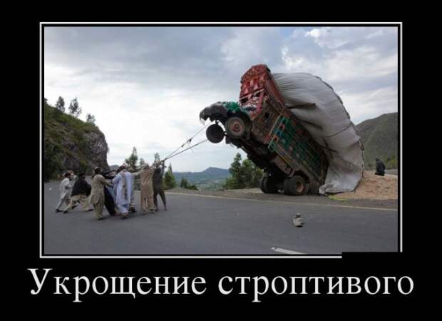 Демотиваторы демотиваторы, юмор