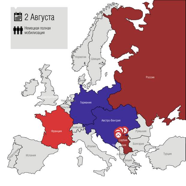 «Во власти воинственного угара»