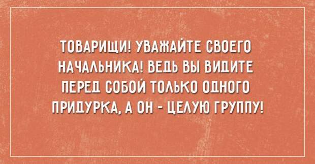 26 саркастичных открыток о жизни открытки, юмор