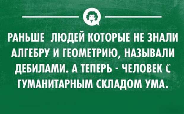 Классные цитаты