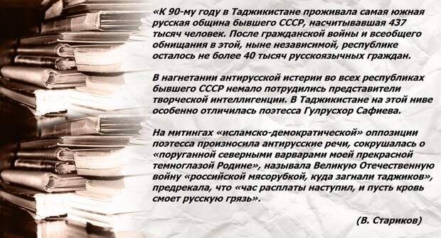 В том что теракт в КСХ совершили уроженцы Таджикистана нет ничего удивительного. О том чем чреват массовый ввоз гастарбайтеров из стран Средней Азии неоднократно предупреждали многочисленные эксперты.-5